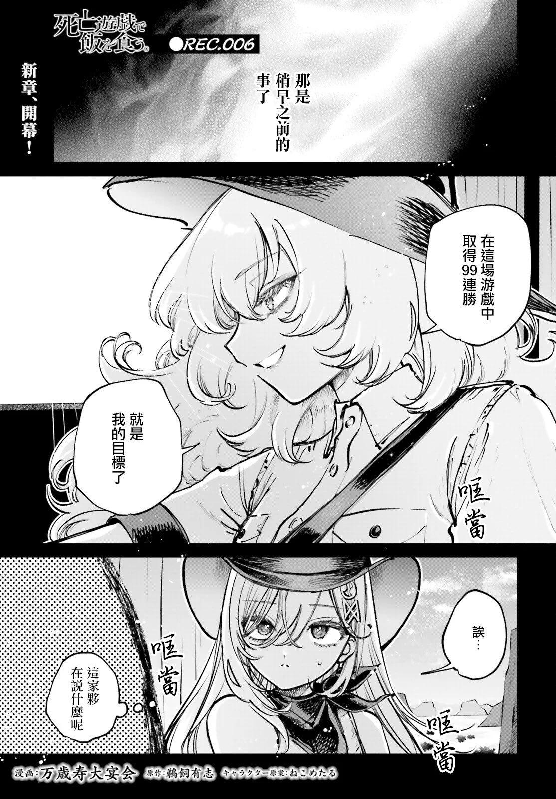 第06话0