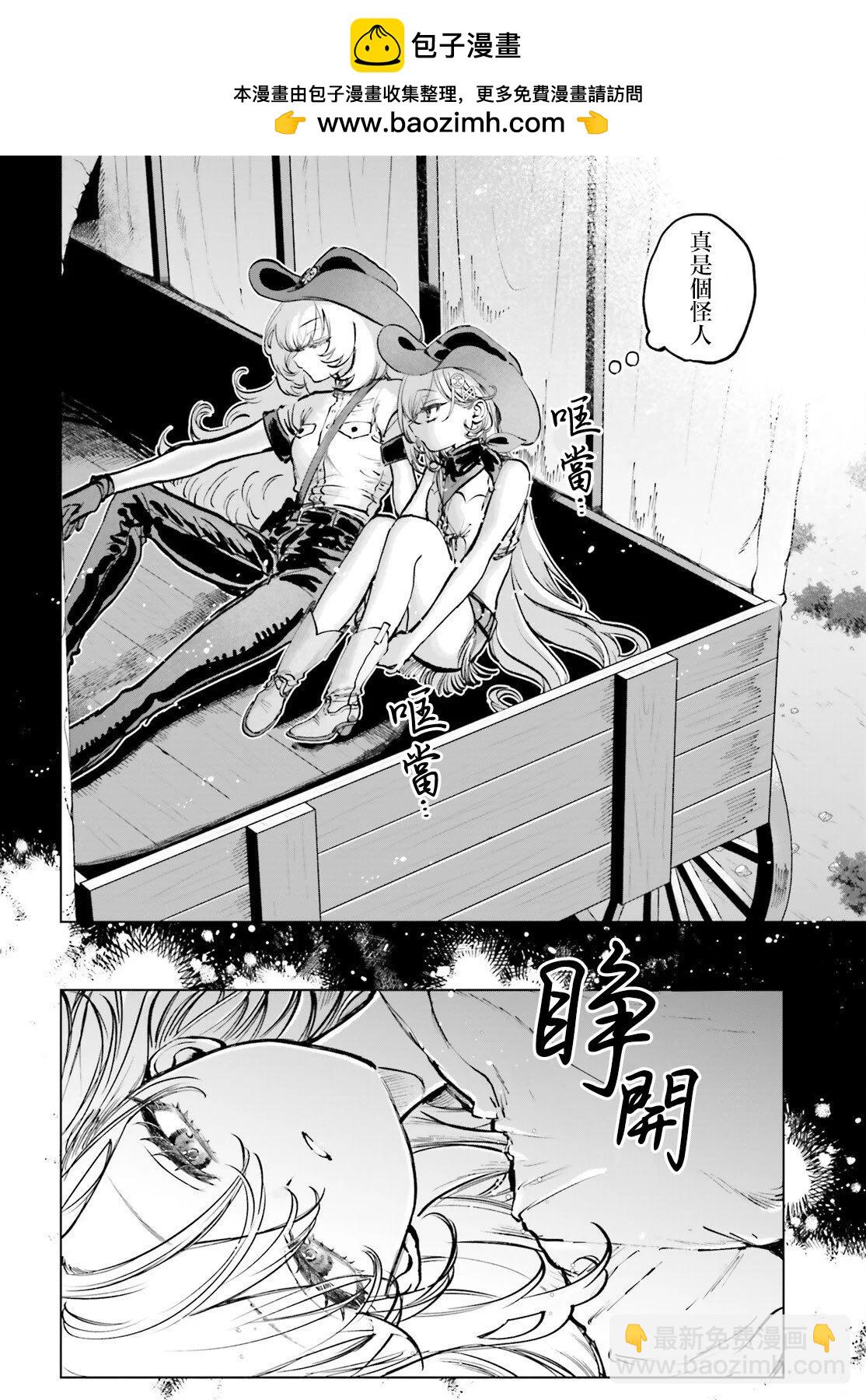 第06话1