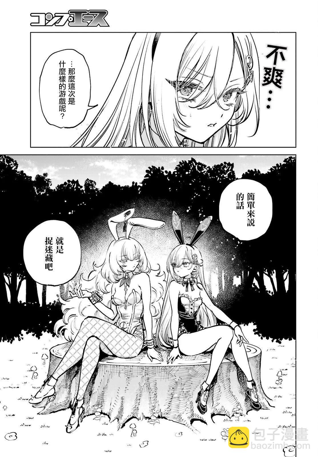 第06话11