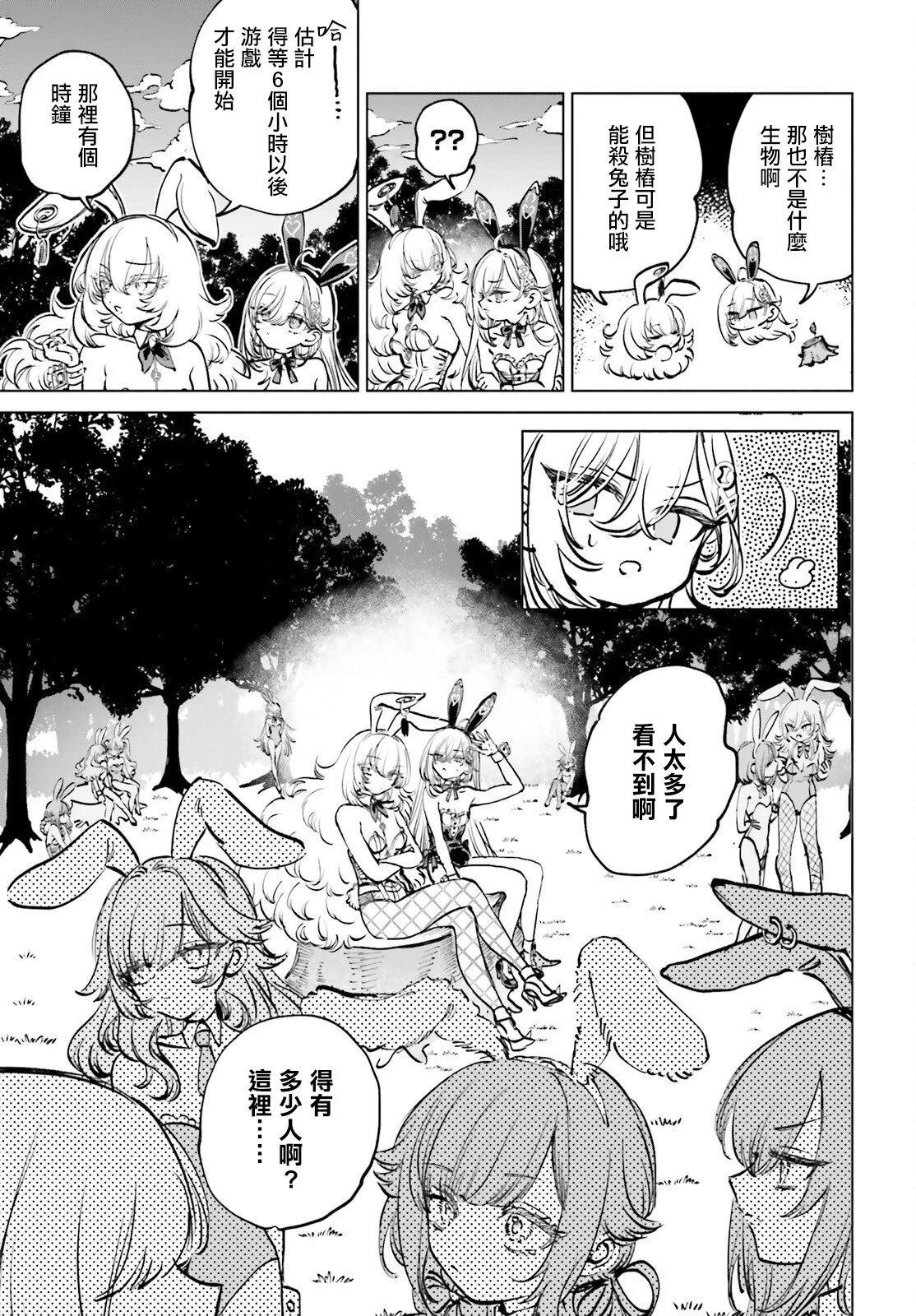 第06话13
