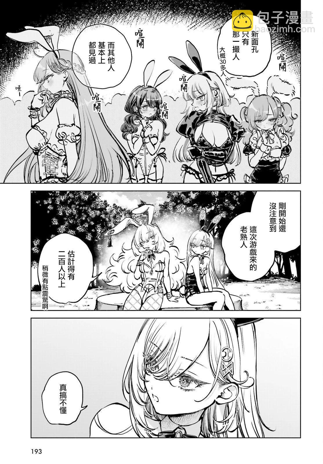 第06话15