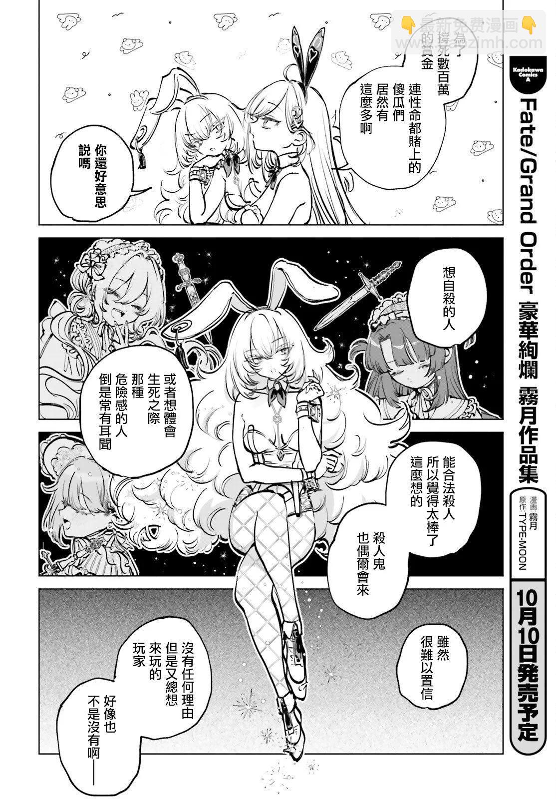 第06话16