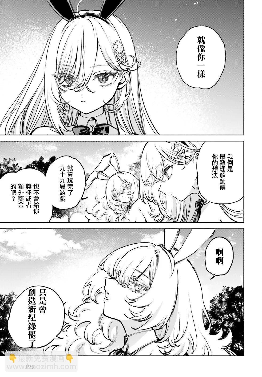 第06话17