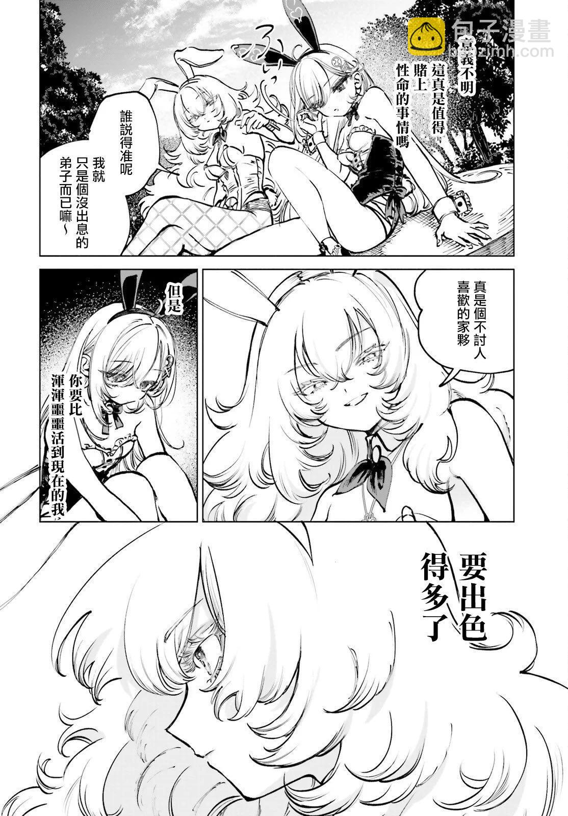 第06话20