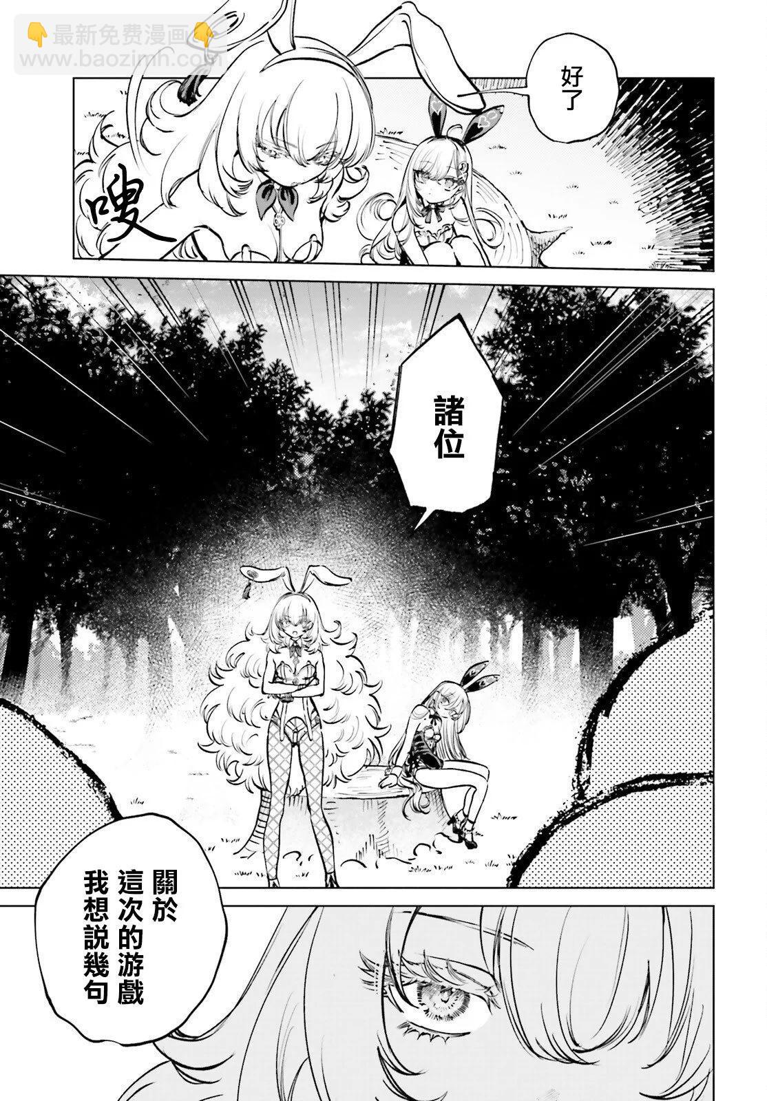 第06话21