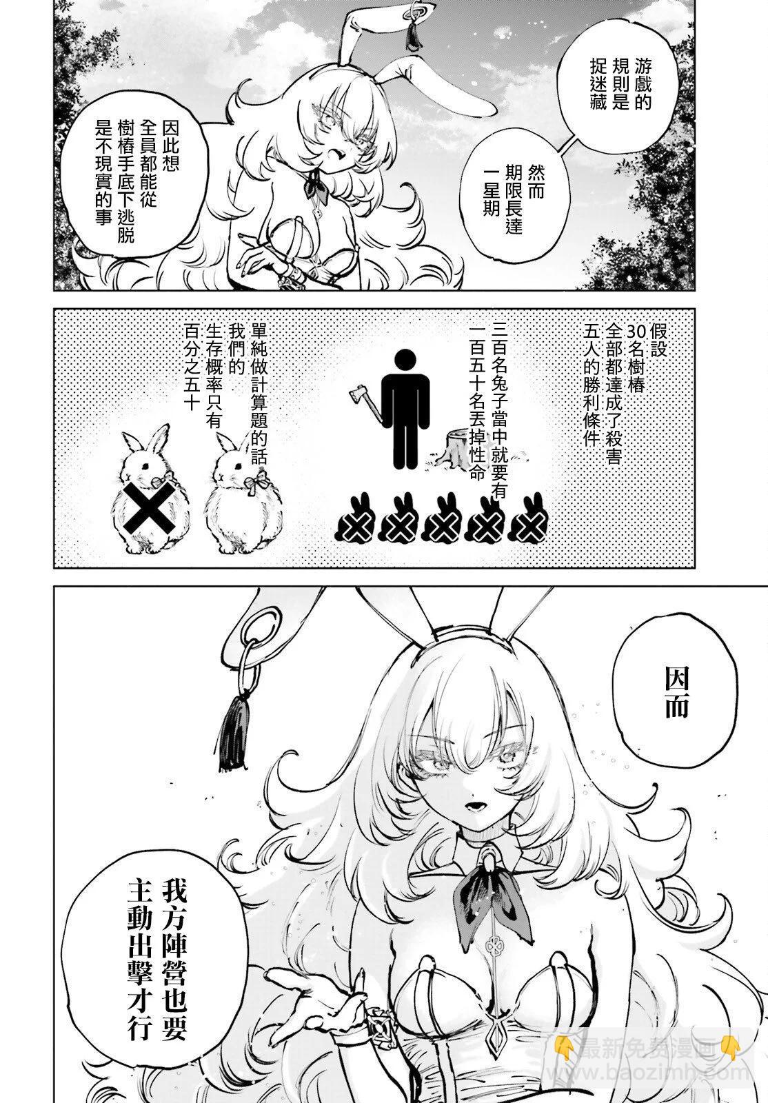 第06话22