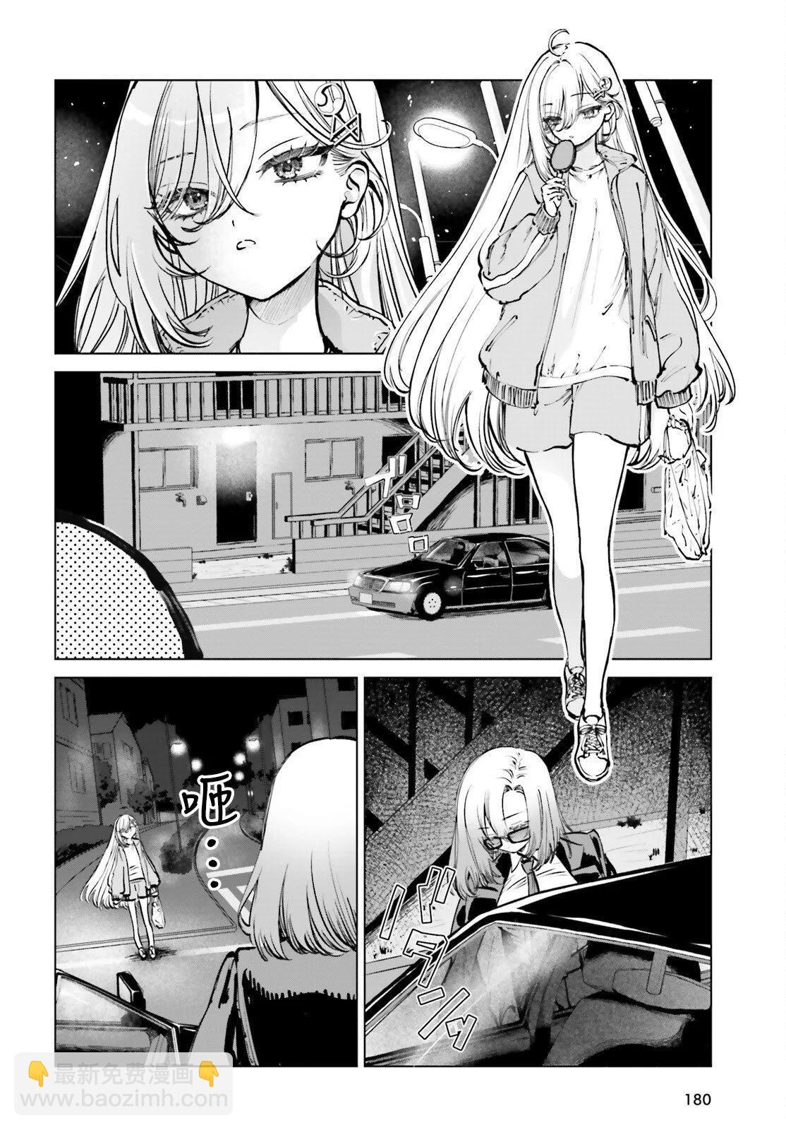 第06话3