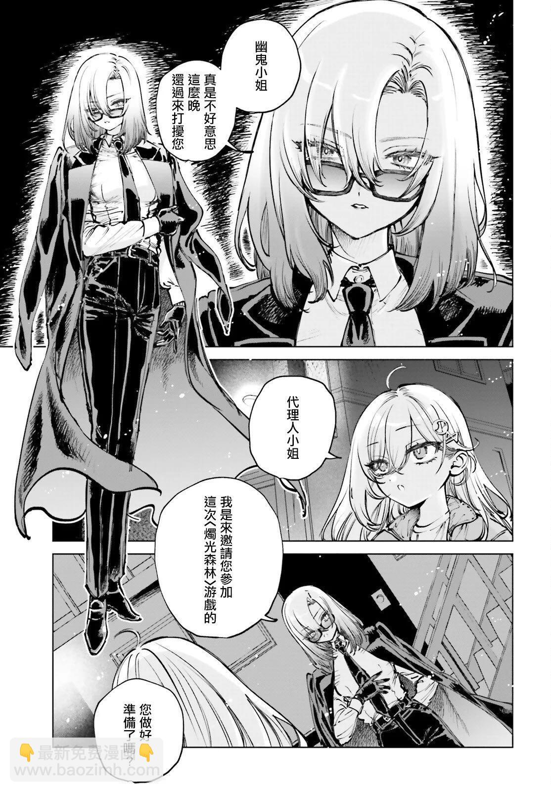 第06话4