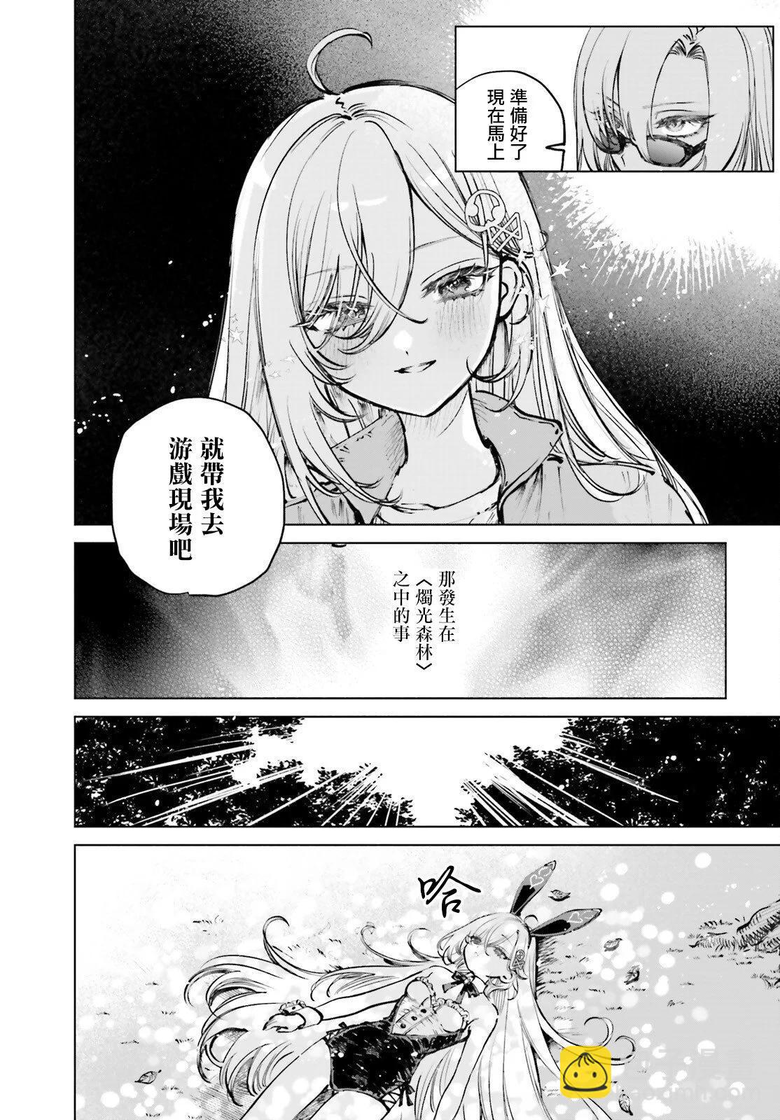 第06话5