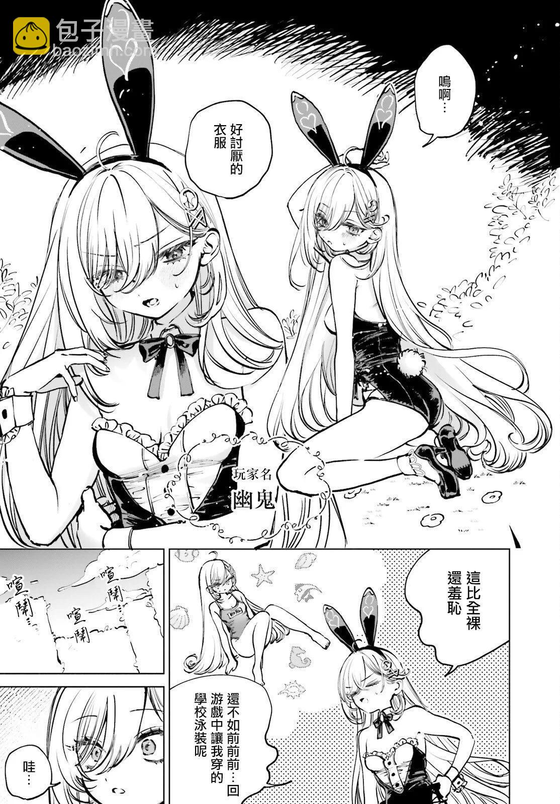 第06话6