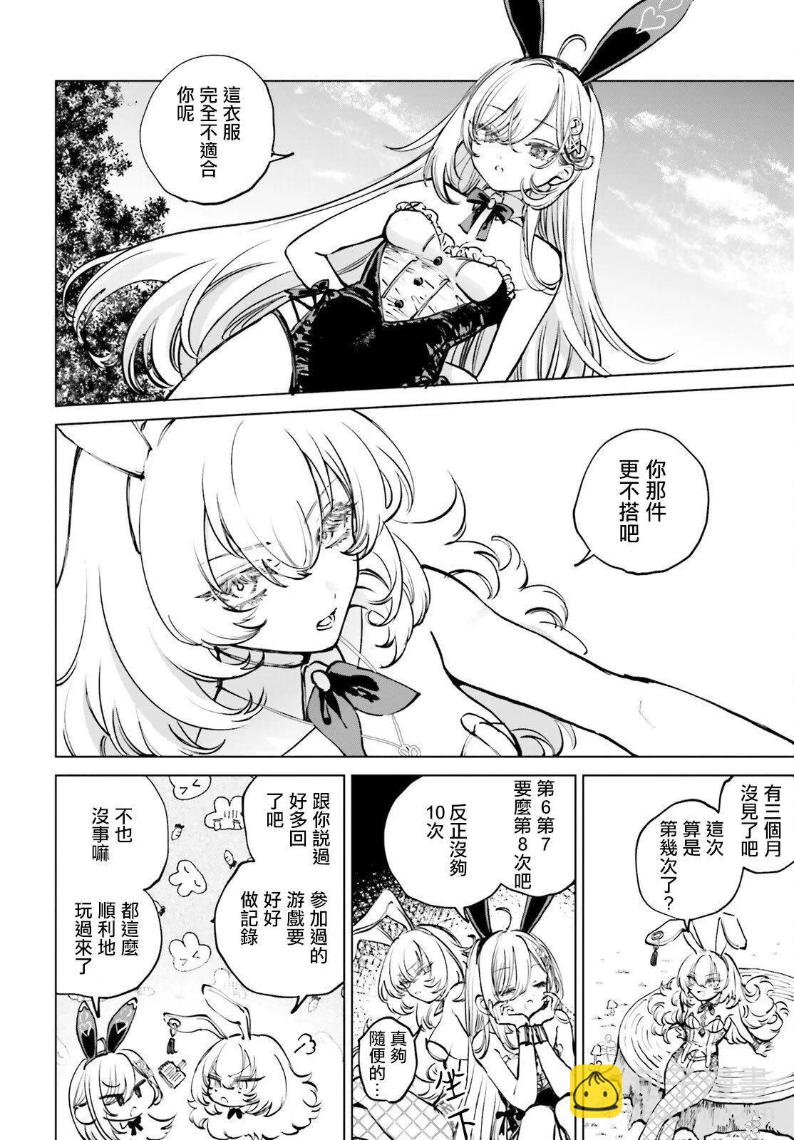 第06话8