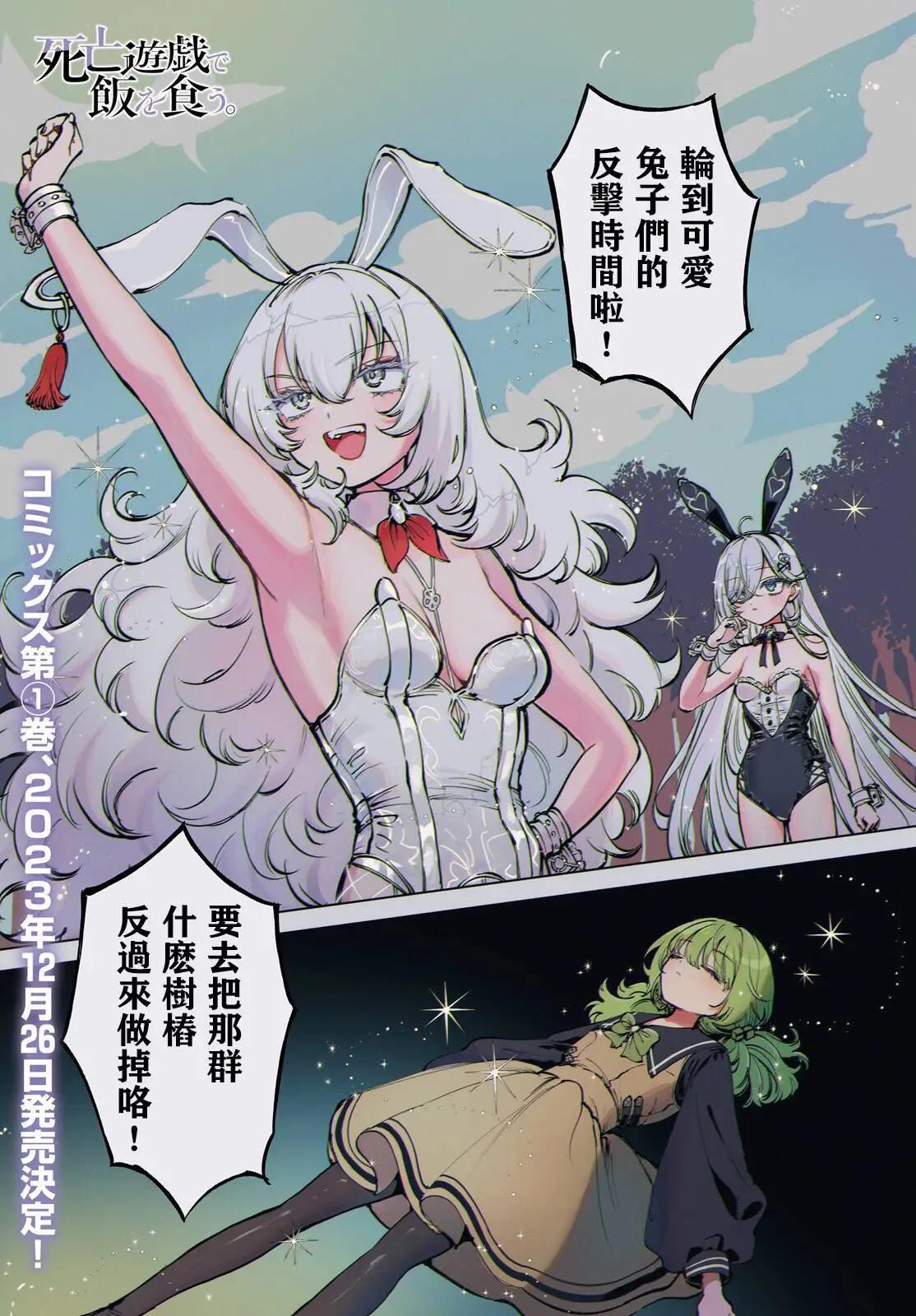 第07话0