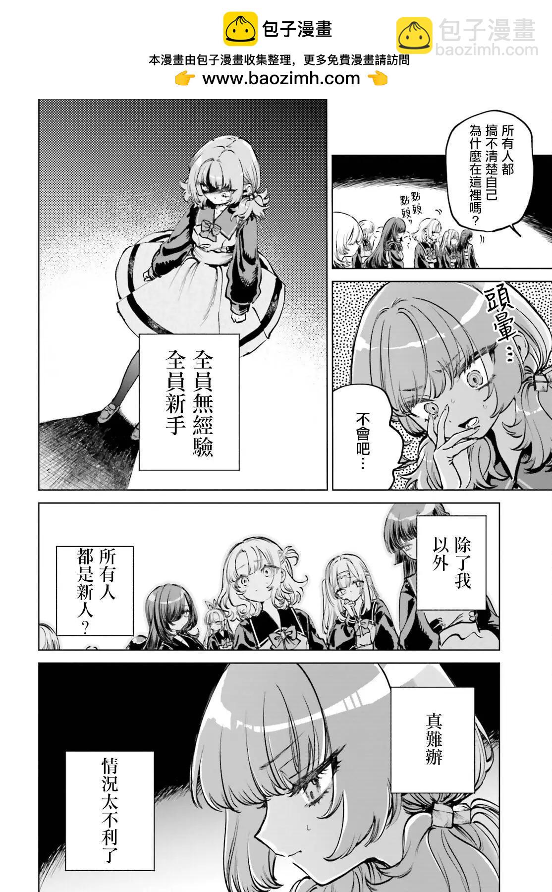 第07话10