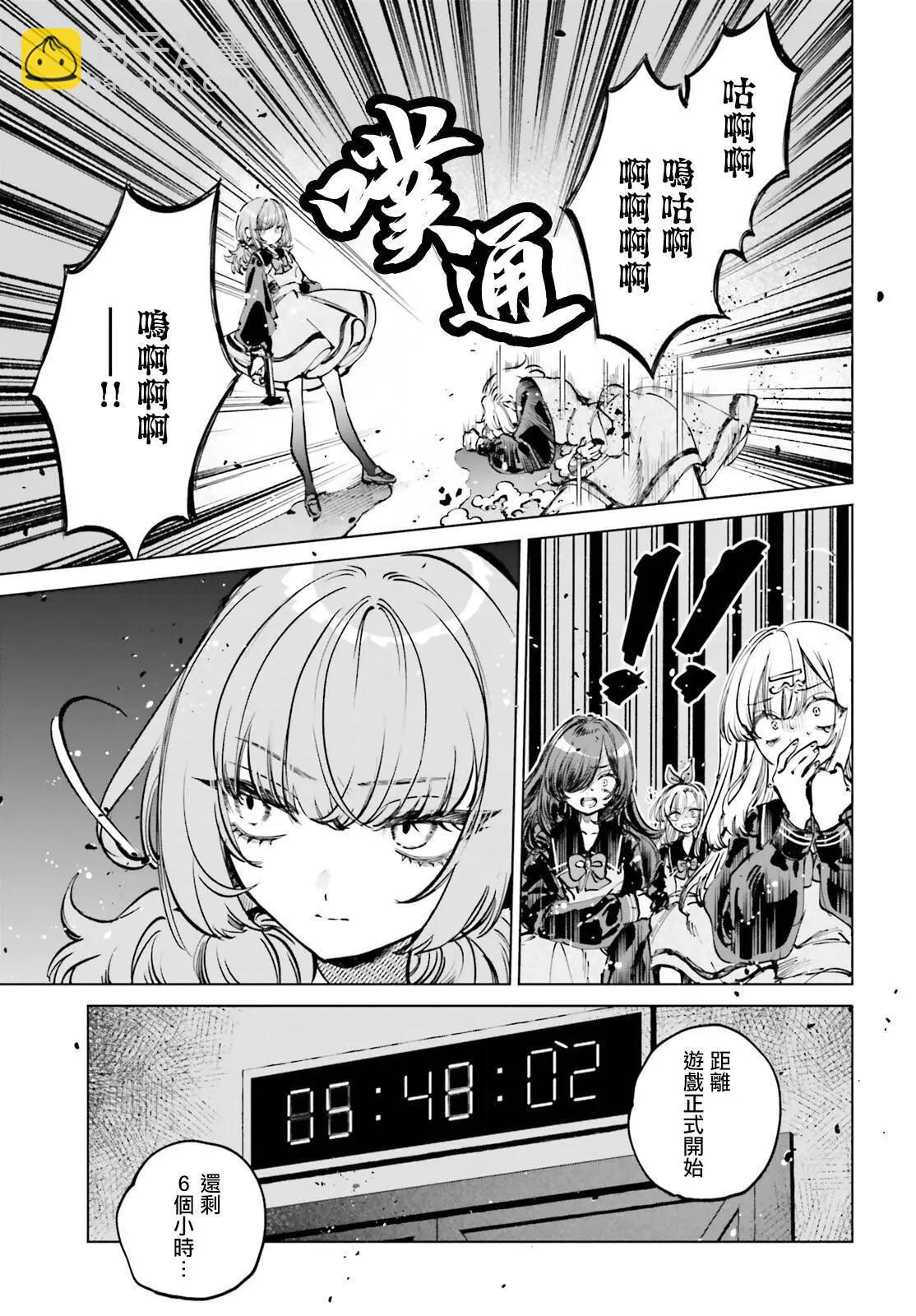 第07话15