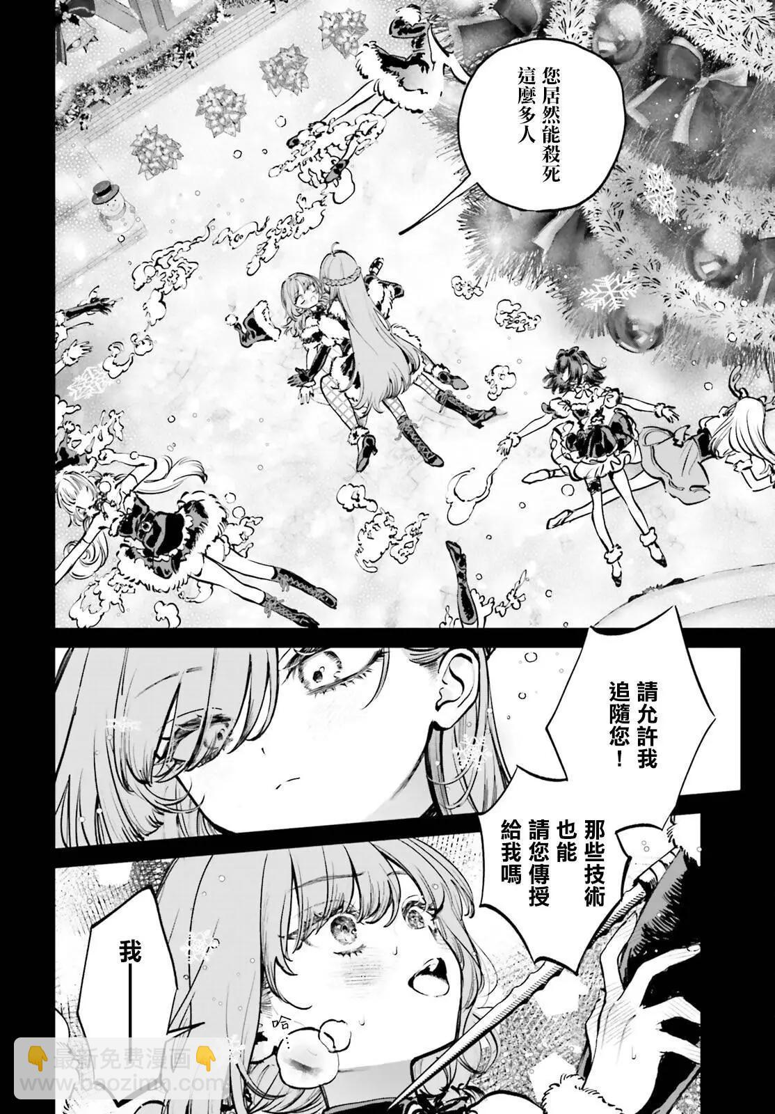 第07话4