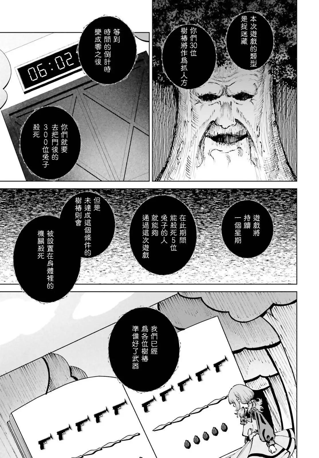 第07话7