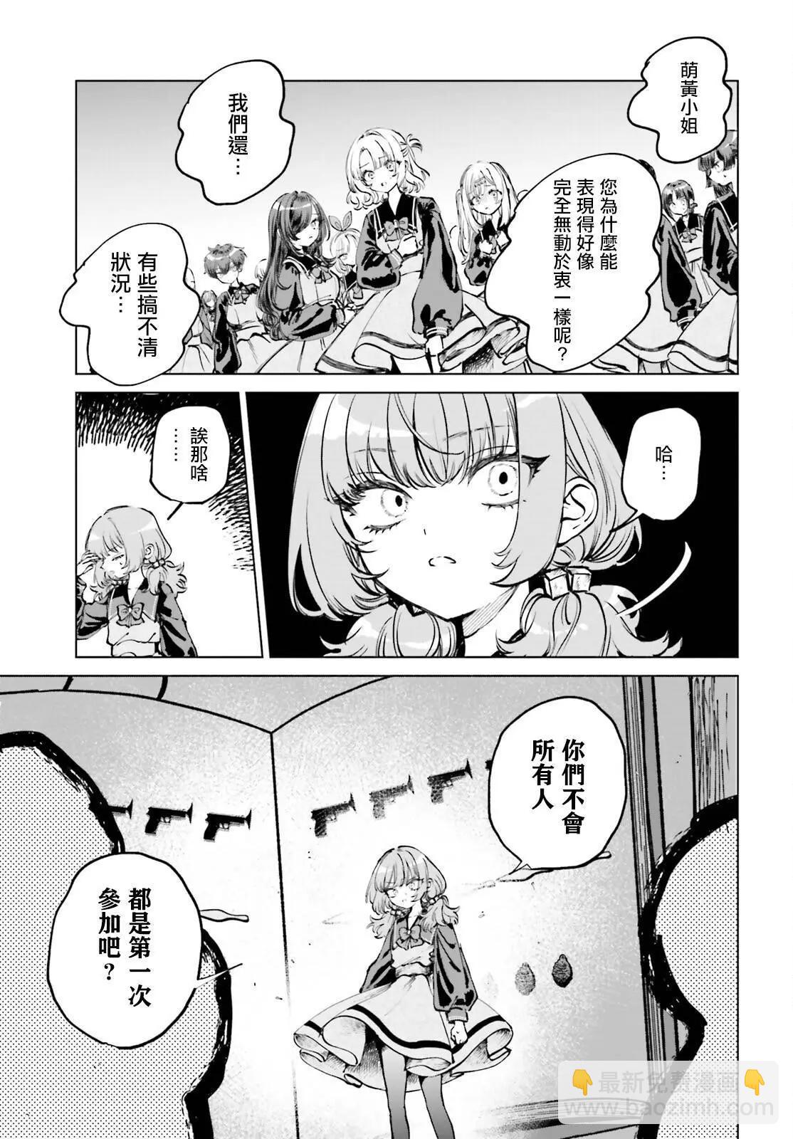 第07话9