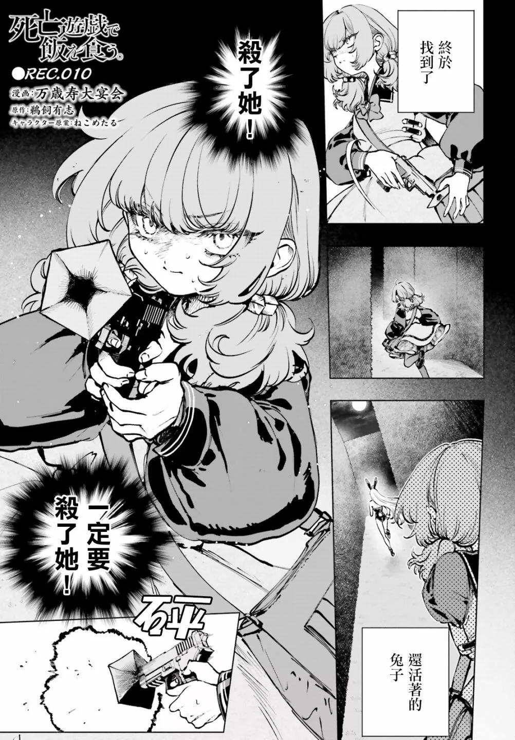 第10话0