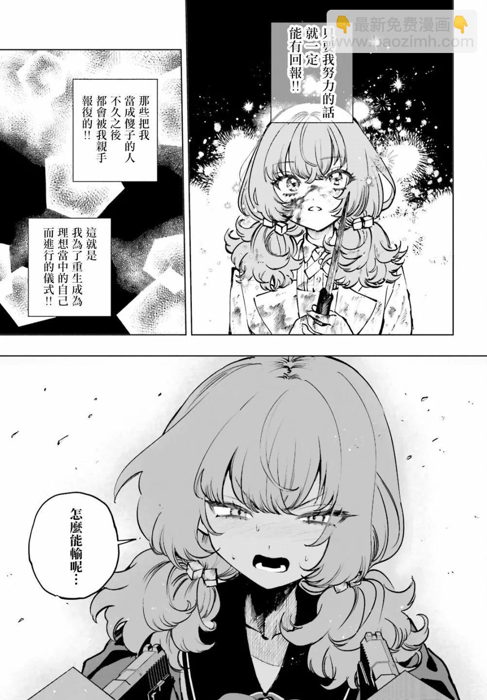 第10话10