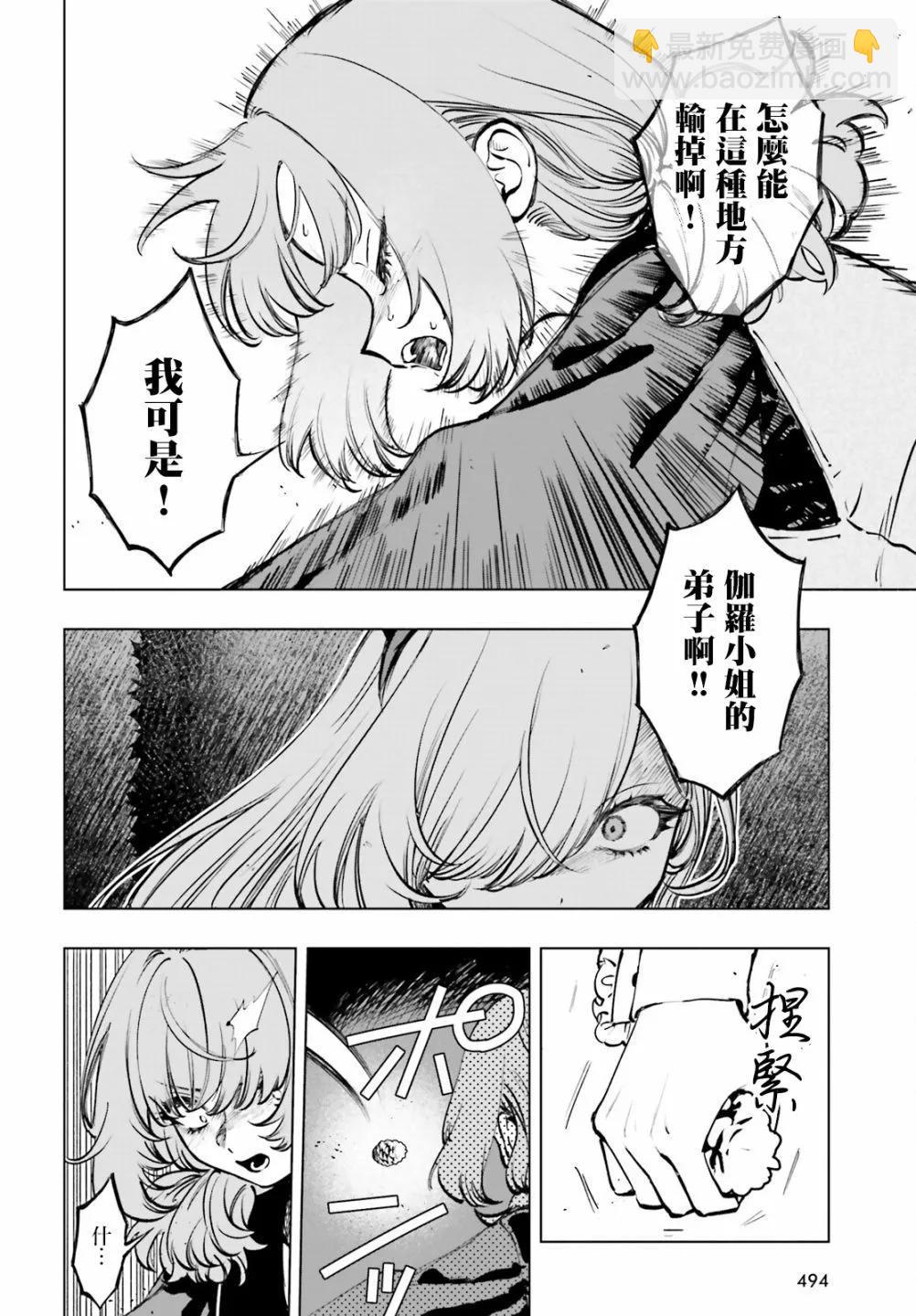第10话11