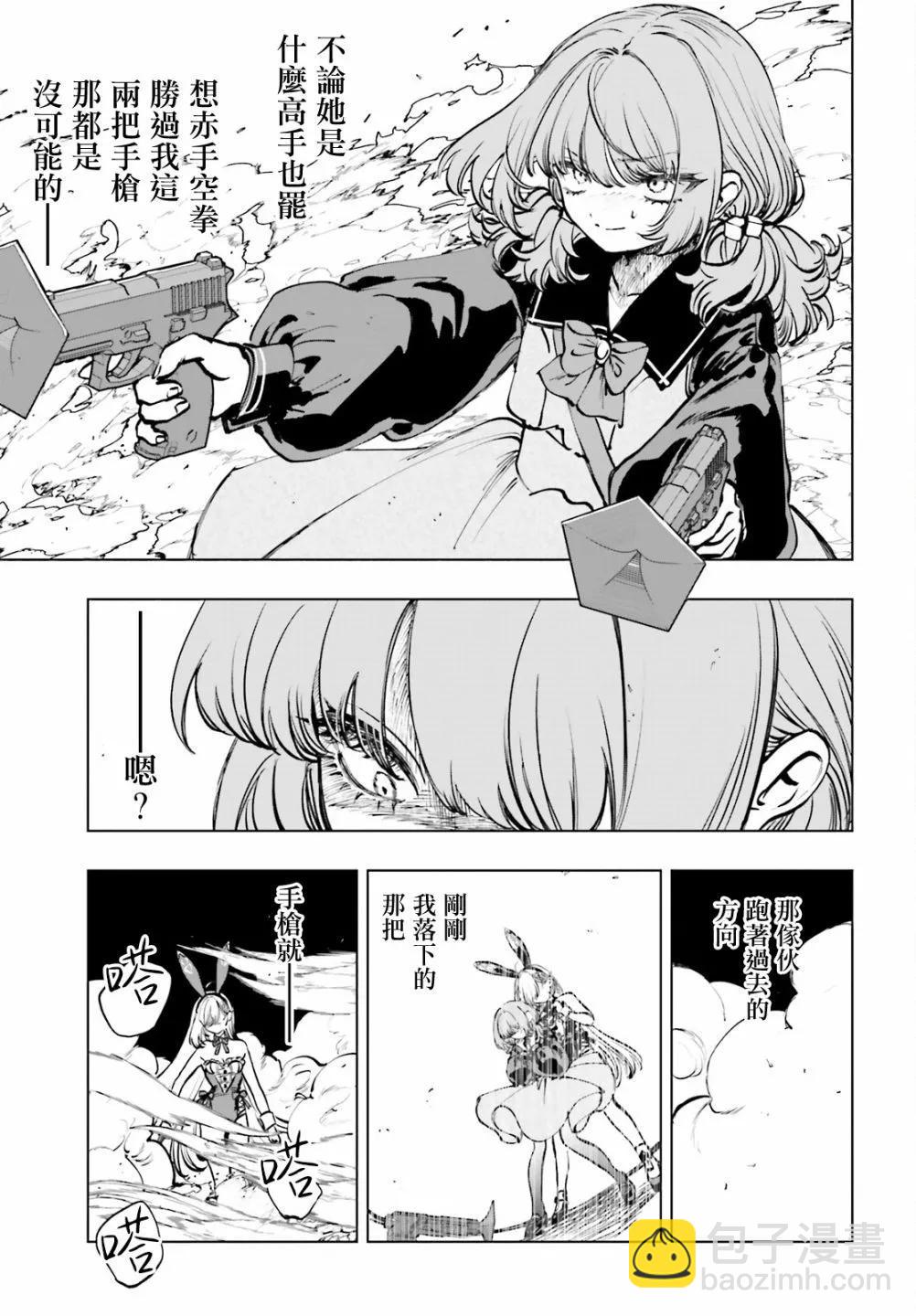 第10话14