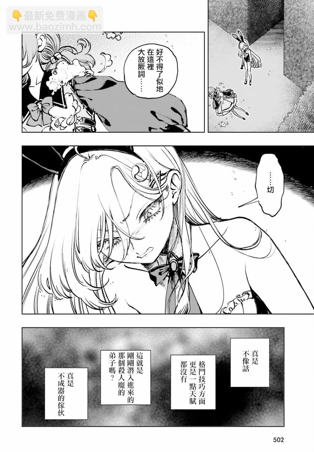 第10话18
