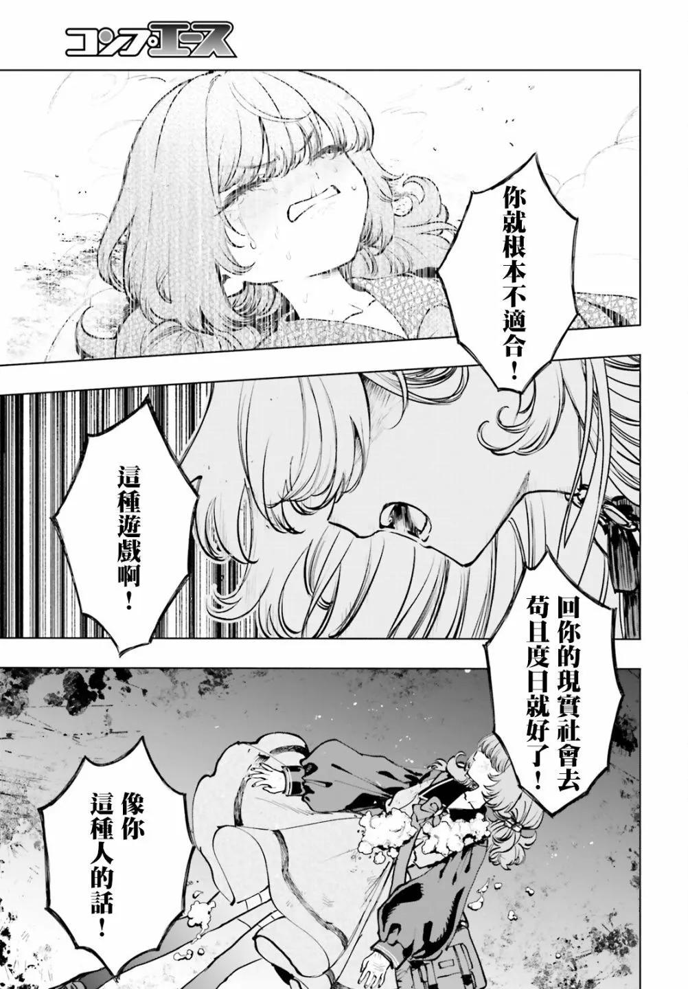 第10话19