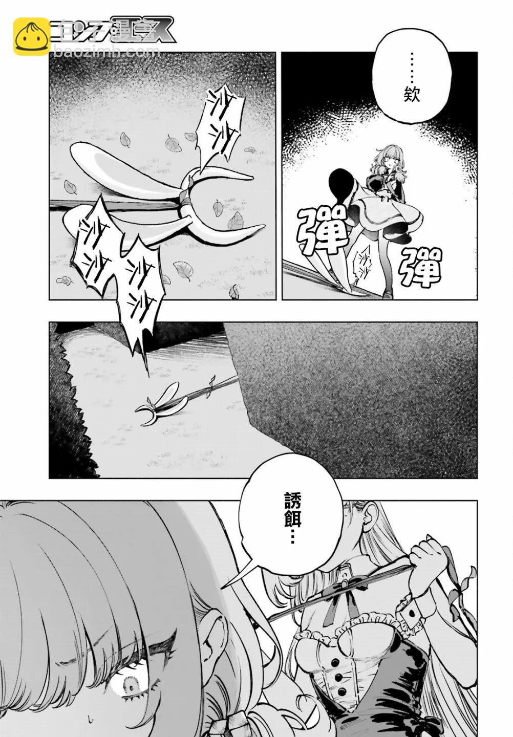 第10话2