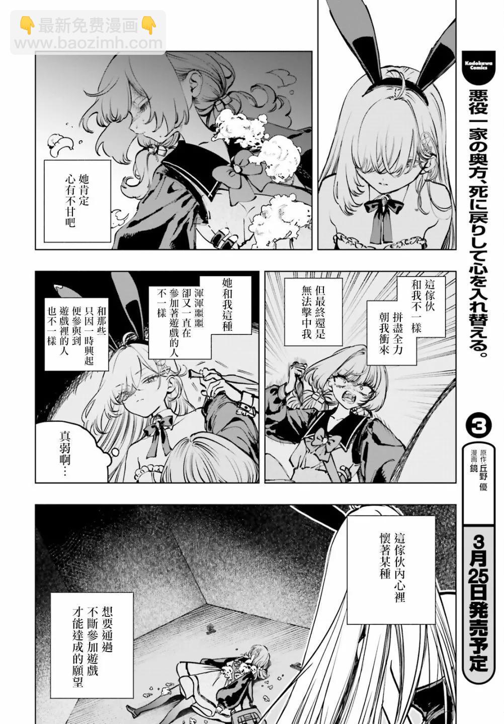 第10话20