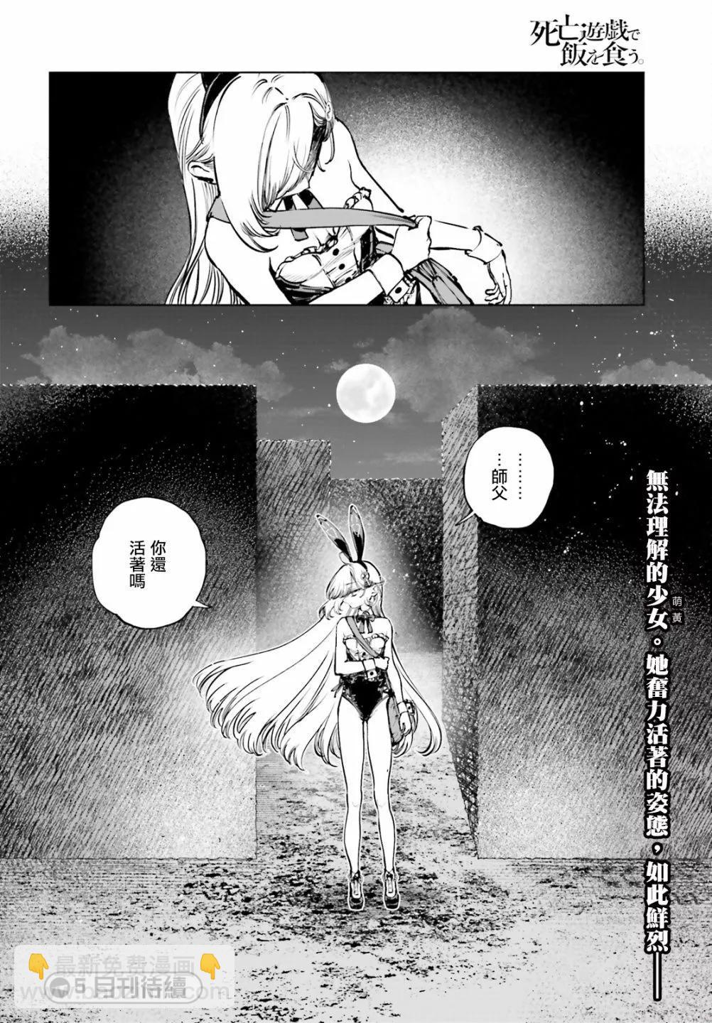 第10话22