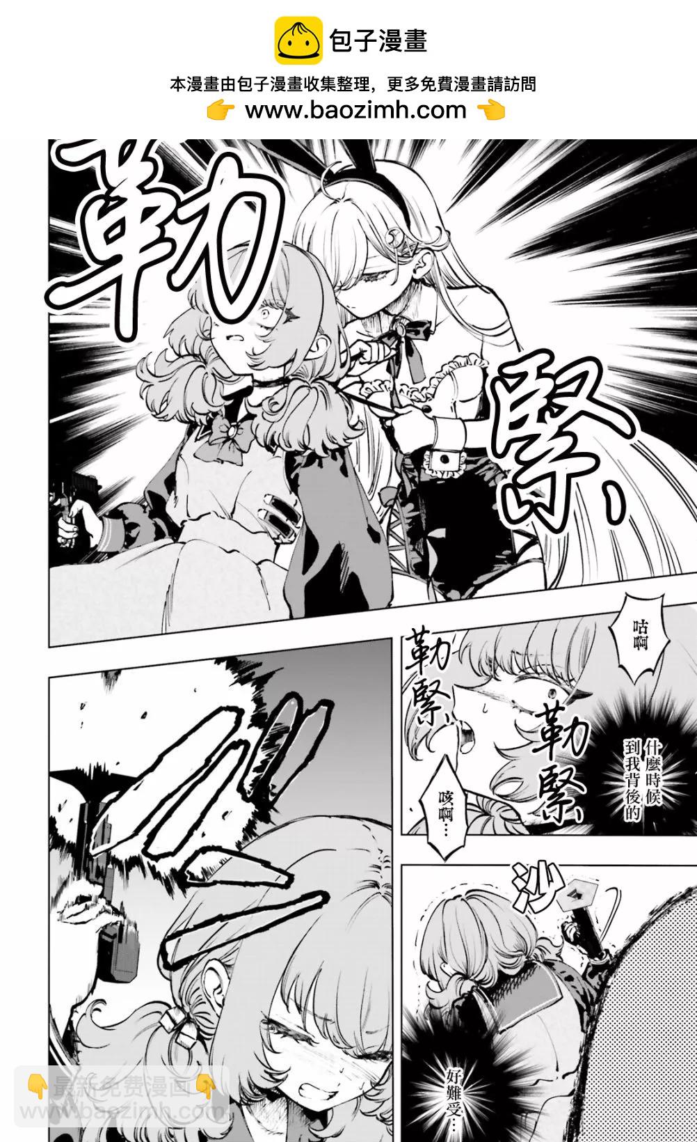 第10话3