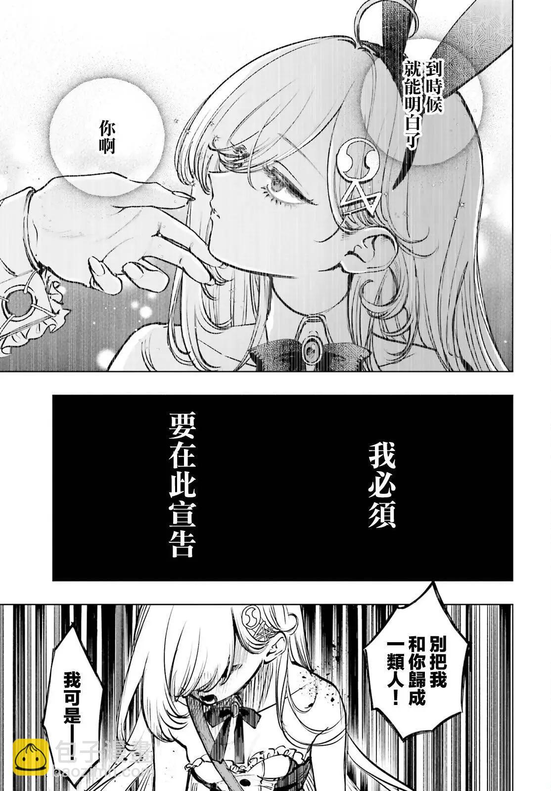 第12话6