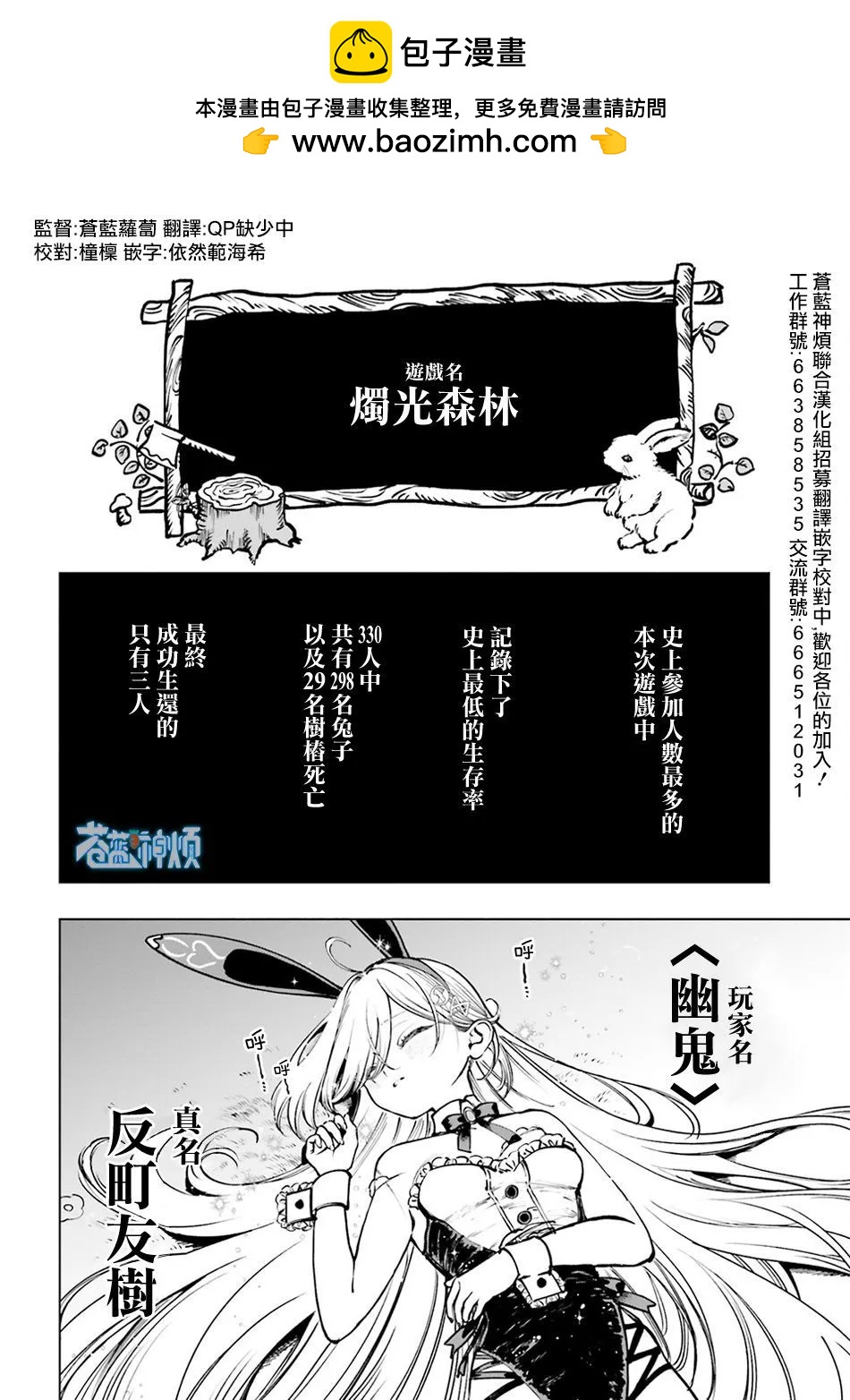 第13话1