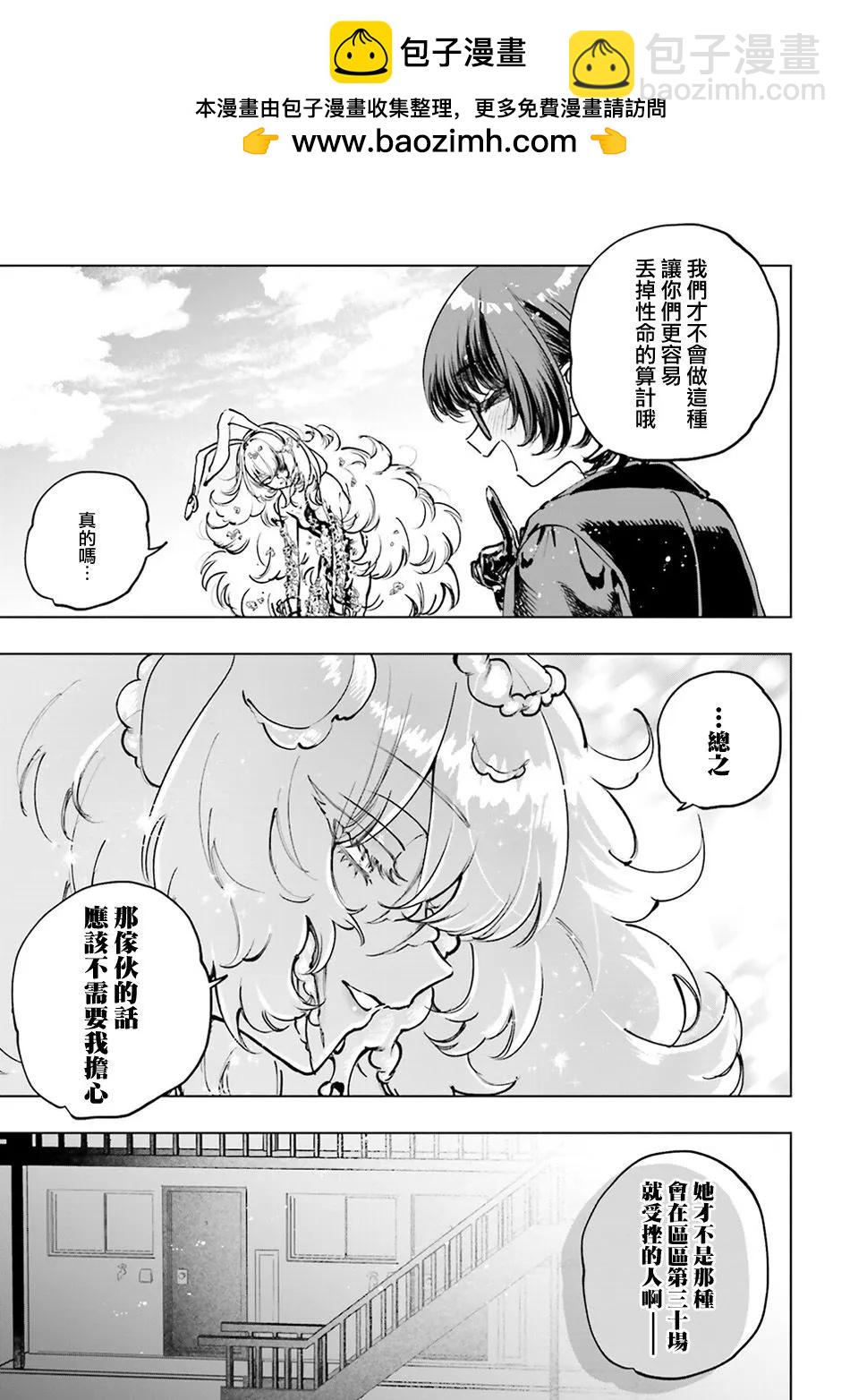 第13话10