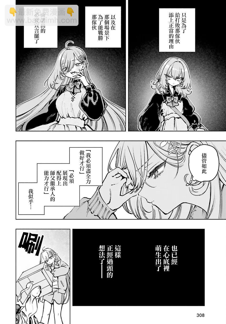 第13话13