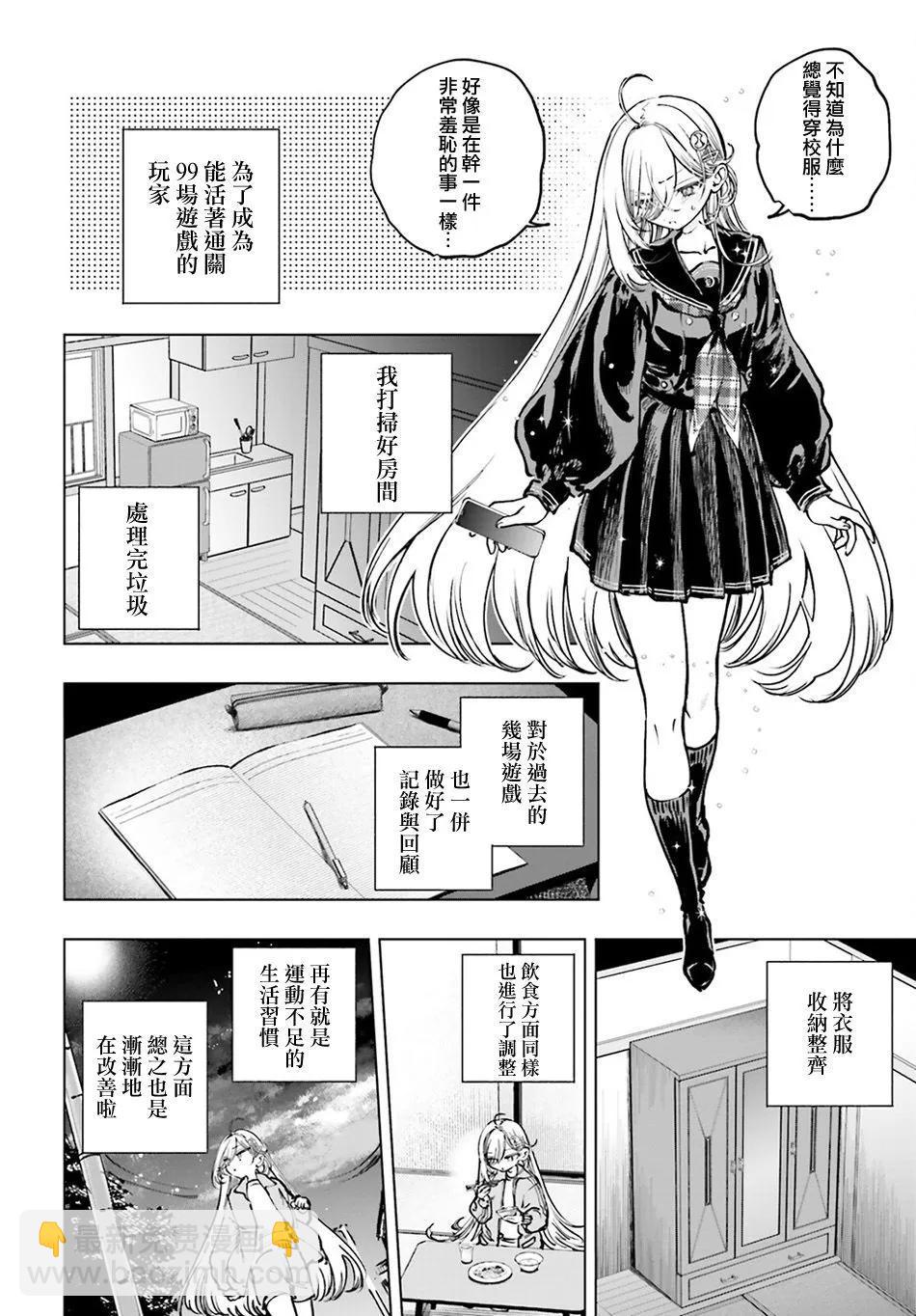 第13话17