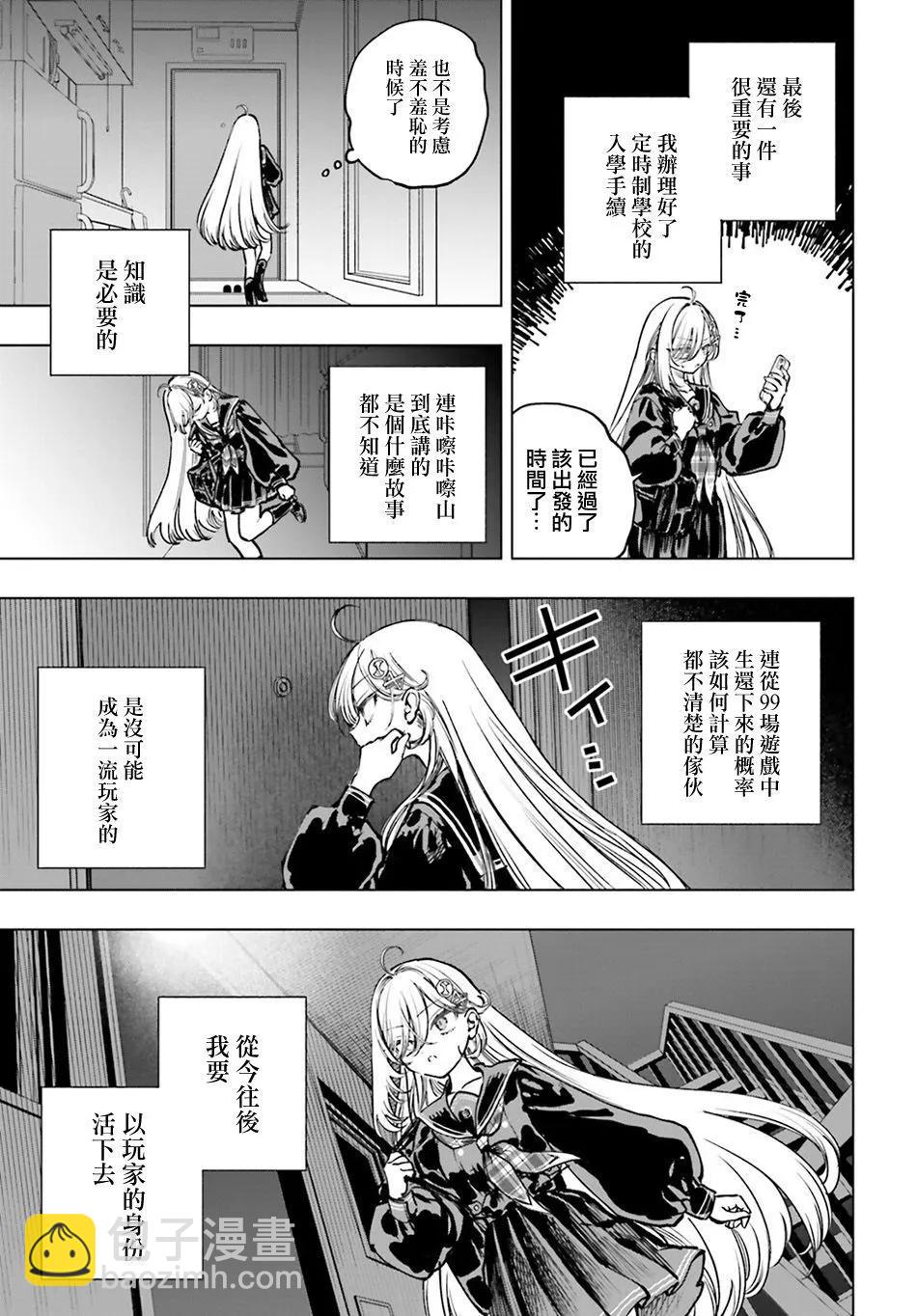 第13话18