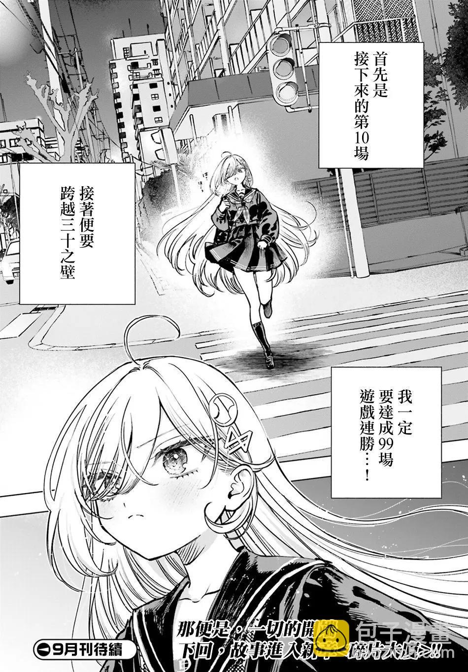 第13话19