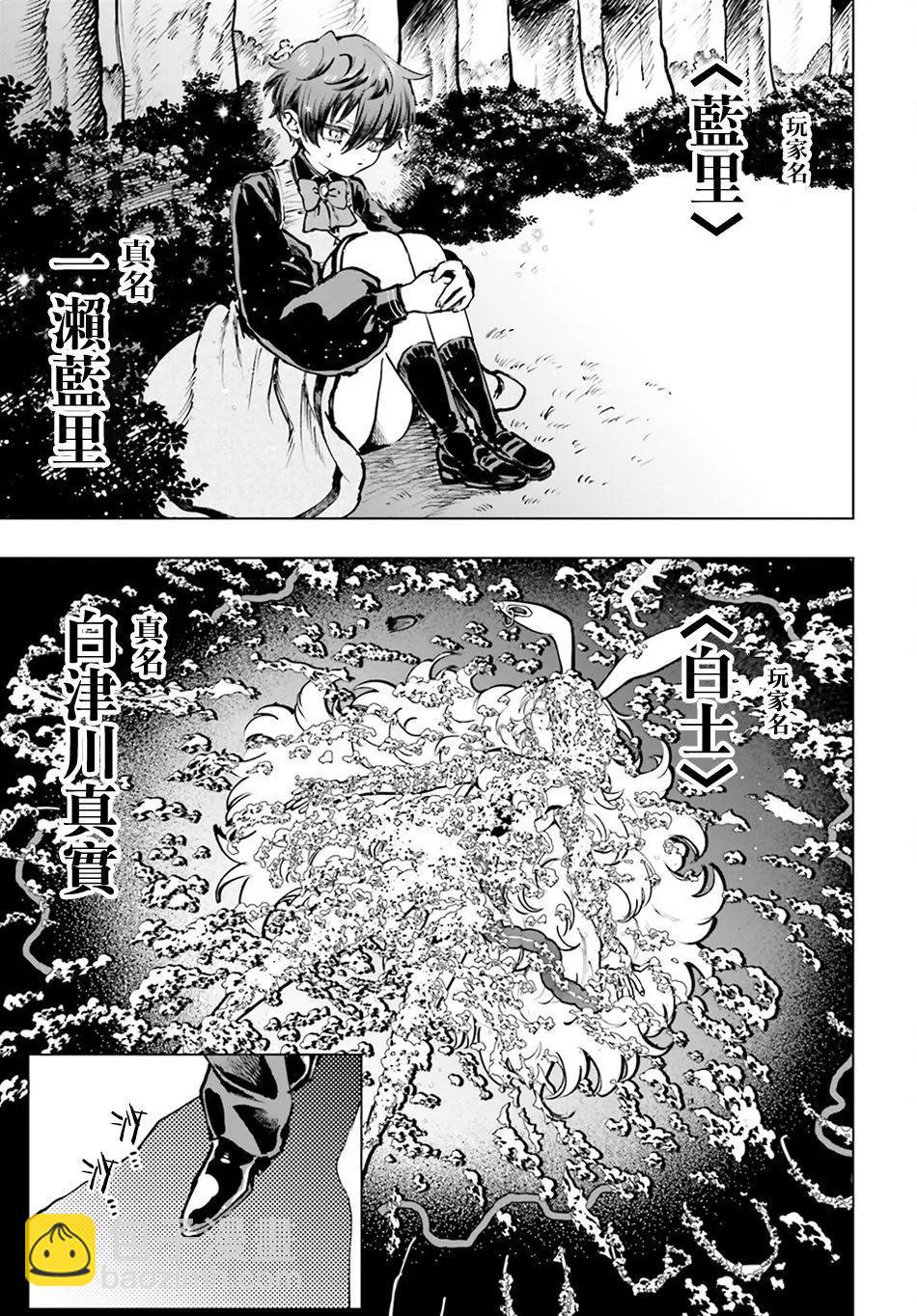 第13话2