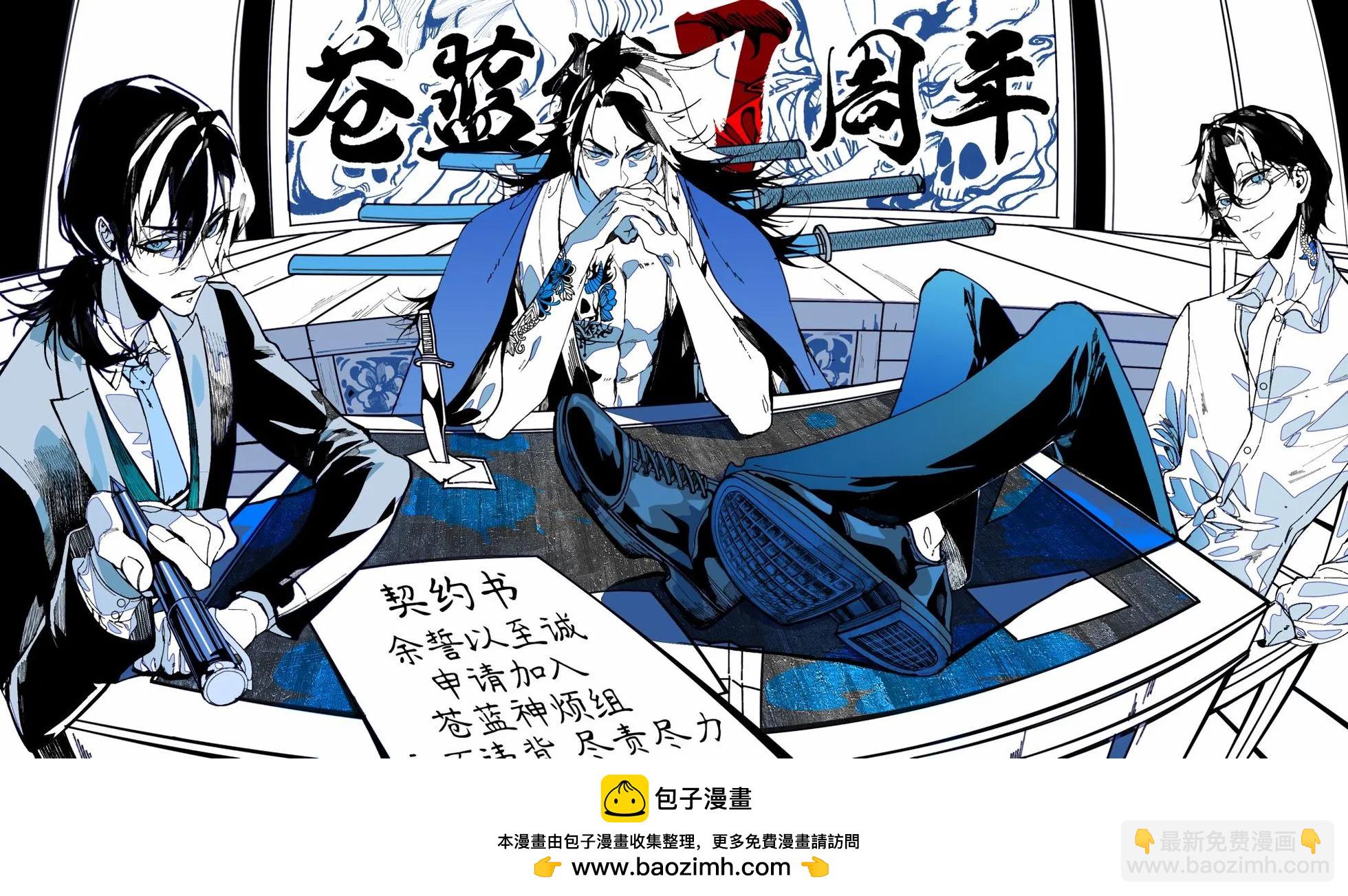 第13话21