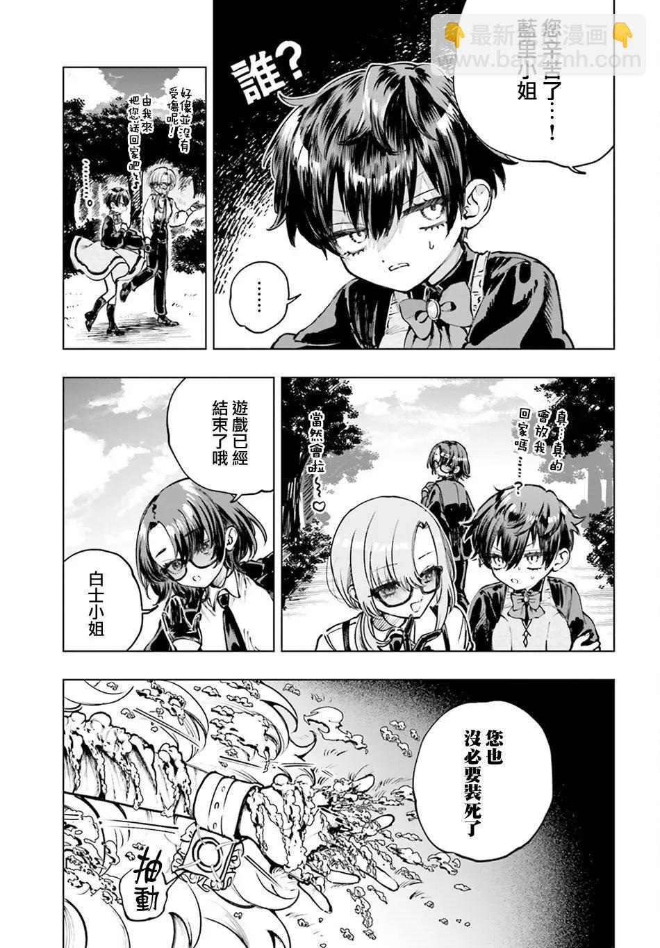 第13话4