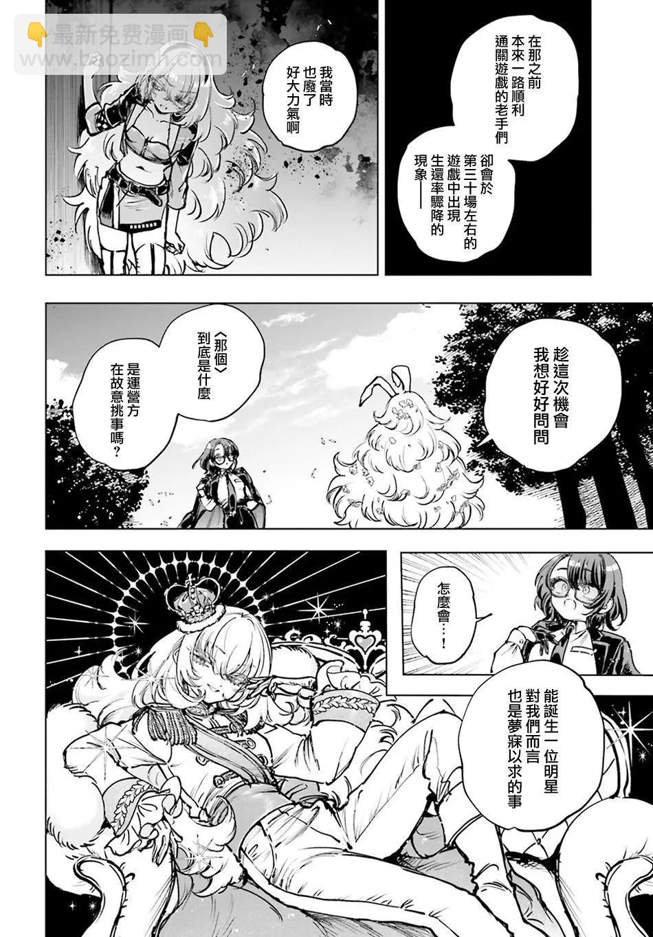 第13话9