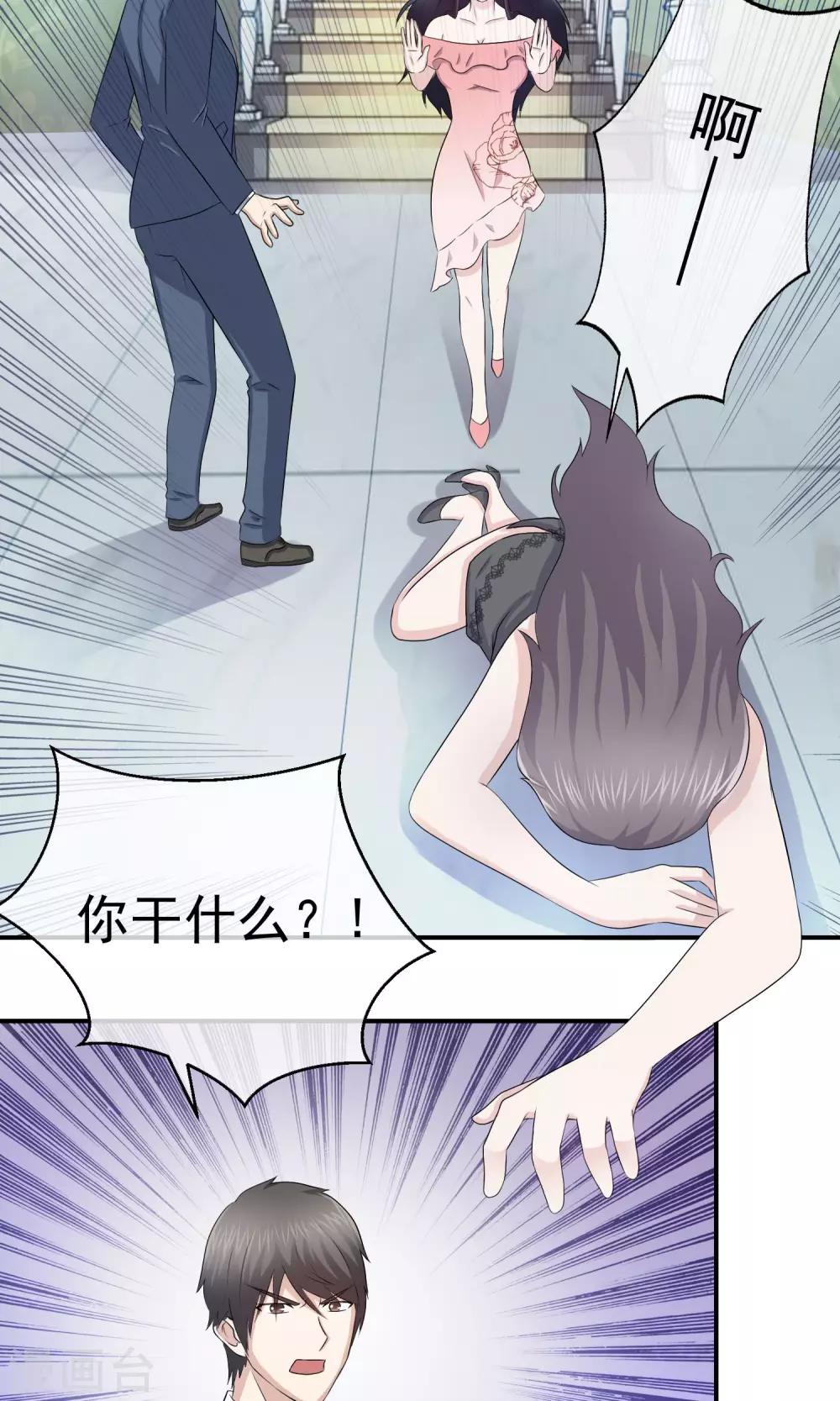 第12话 我不会放过你10