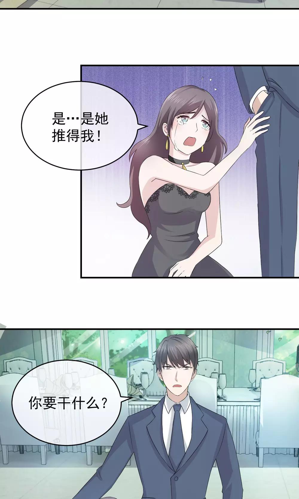 第12话 我不会放过你6