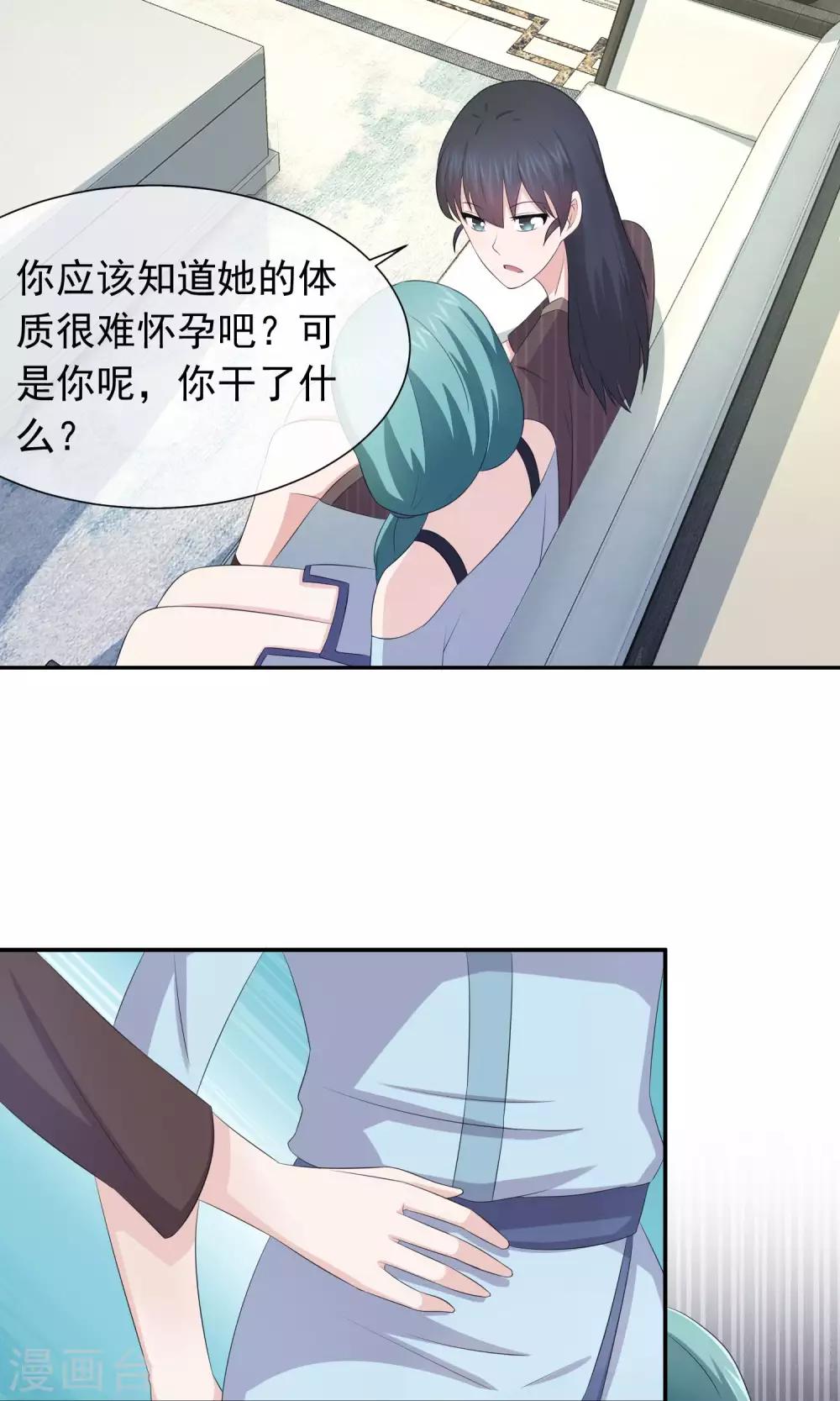 第43话 林榛的离间计13