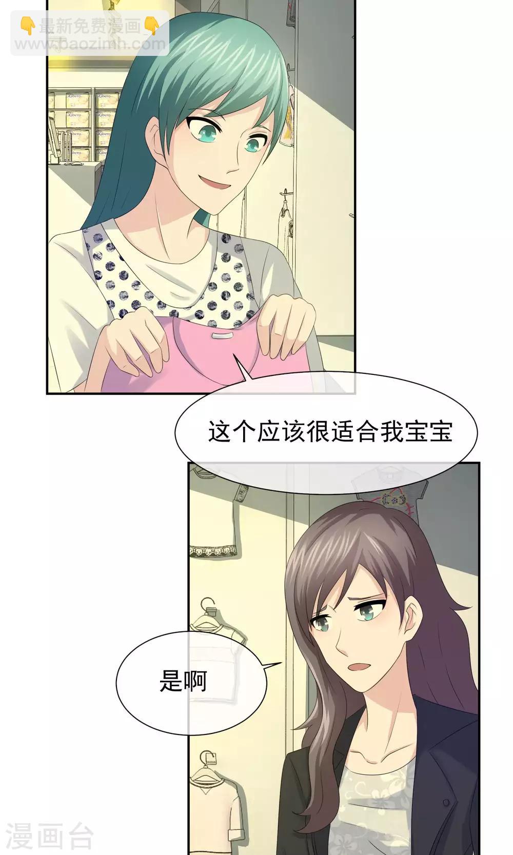 第43话 林榛的离间计18