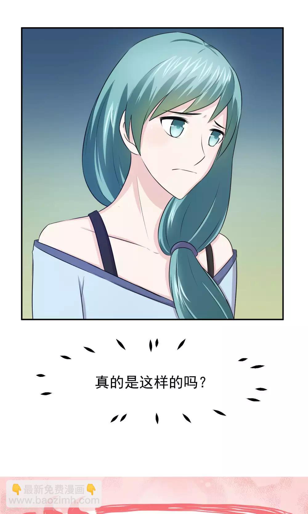 第43话 林榛的离间计25
