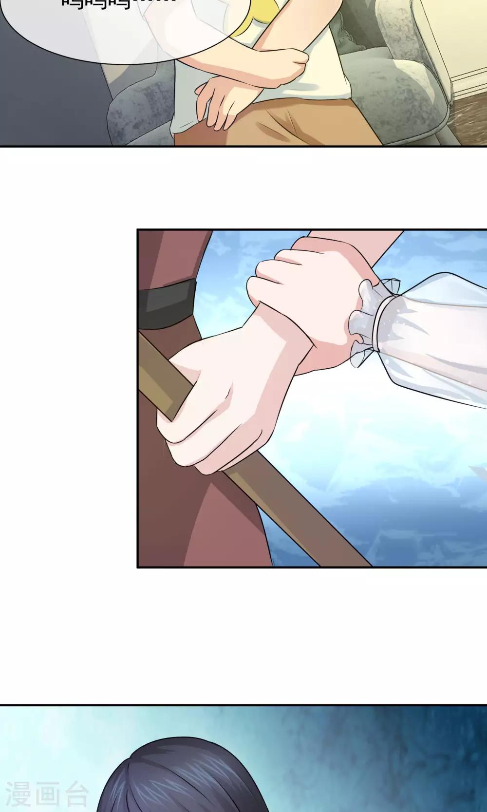 第50话 回家复仇开始26