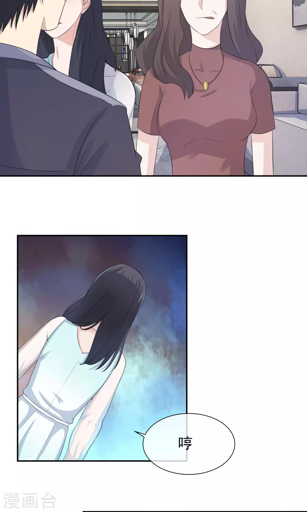 第50话 回家复仇开始7