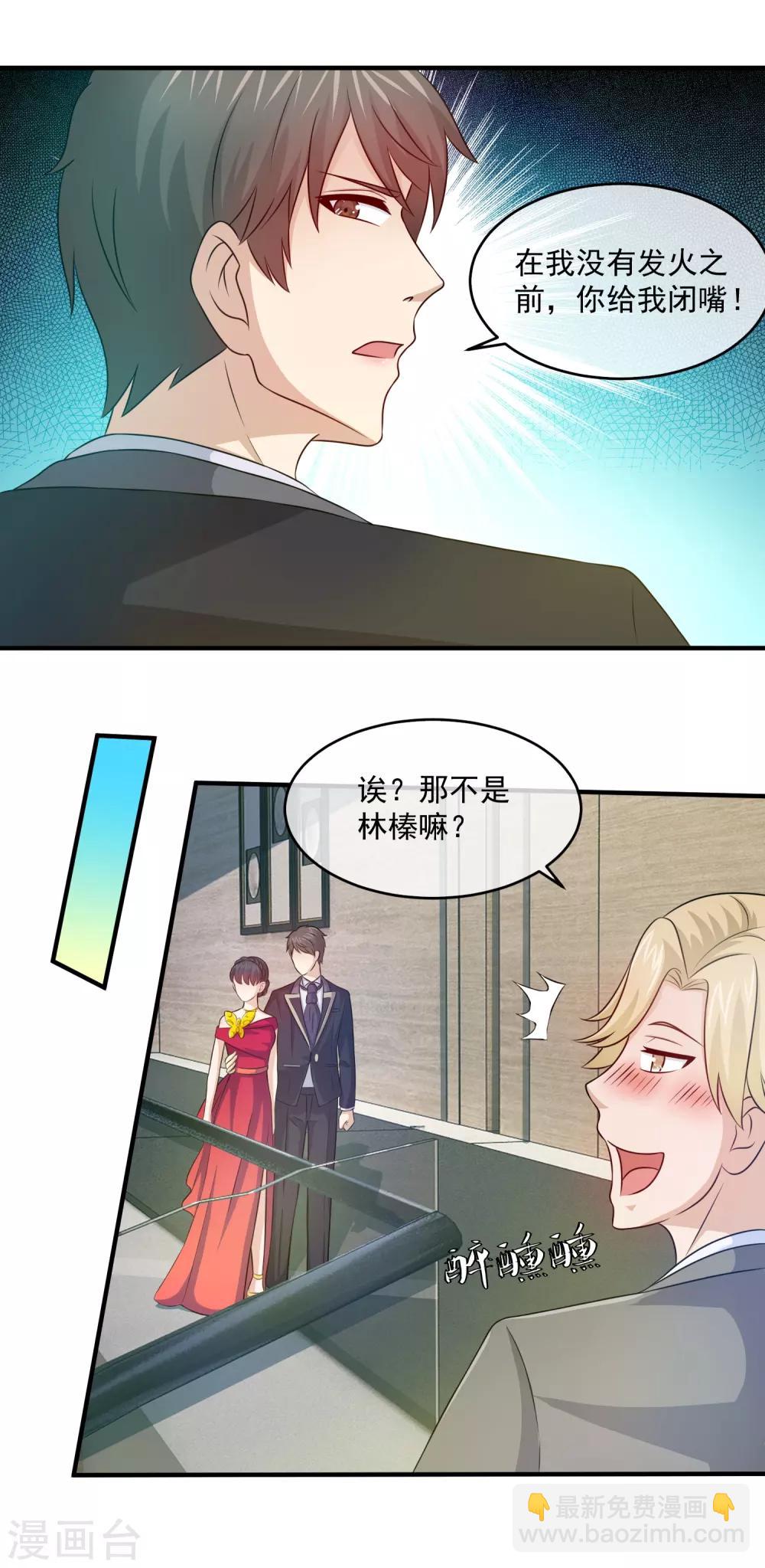 第95话 男一男二男三干起来了7